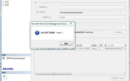 sqlserver怎么备份数据库