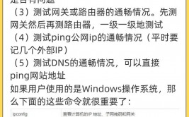 linux增加dns,linux增加dns地址