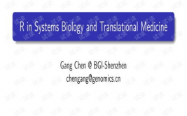 r言语在生物医学范畴的运用,助力科研立异与数据剖析