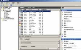 检查windows日志,怎么检查Windows日志