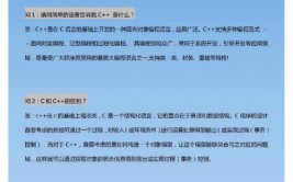 c言语面试题,助你轻松应对面试应战