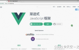 vue简介,什么是Vue.js？