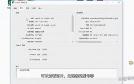 linux检查核数,运用指令行东西检查CPU核数