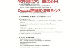 oracle12c卸载