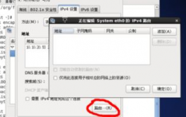 linux网络不可达,Linux网络不可达问题解析及处理办法