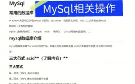 检查mysql数据库,浅显易懂MySQL数据库检查操作攻略