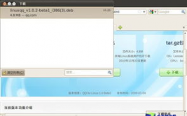linux下载qq,Linux体系下轻松装置QQ，畅享即时通讯体会