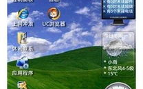 windows手机主题安卓版,打造个性化桌面体会