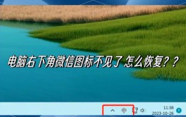 windows10桌面图标没有了