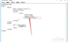 css设置滚动条款式, 浏览器支撑与兼容性