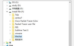 windows10怎样下载微信