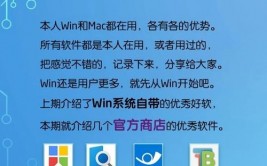 windows软衔接,Windows下的软了解、创立与运用