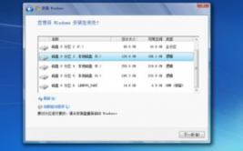 windows764位体系装置,轻松把握装置进程