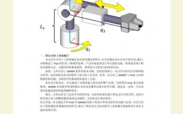 学习机器人规划,从根底理论到实践运用