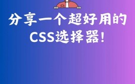 css3新增,css3菜鸟教程