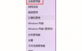 windows播映器,功用与体会偏重