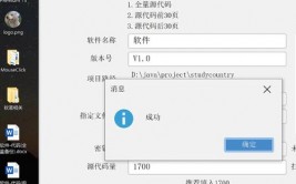 java编程东西,进步开发功率的利器