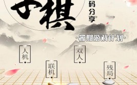 五子棋ai,从文娱到智能的澄清