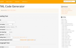 在线html代码生成器,高效快捷的网页规划帮手
