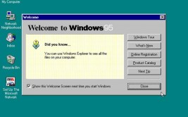 windows95,经典操作体系回忆