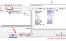 powerdesigner衔接mysql数据库,PowerDesigner衔接MySQL数据库的具体进程