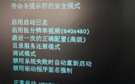 windows7黑屏,Windows 7黑屏问题解析及处理办法