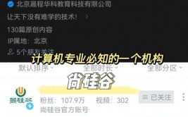 尚硅谷 大数据,引领年代潮流，助力企业数字化转型