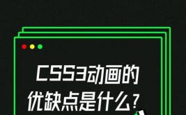 css3过渡, CSS3过渡动画概述