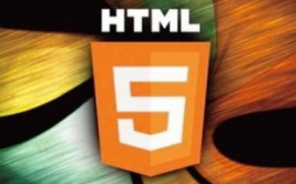 html5入门,html教程菜鸟教程