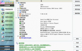 windows优化大师破解版,深度解析与运用指南