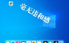 高清windows免费版,windows免费操作体系下载中文版