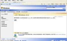 windows体系多大,现在最新的windows体系是多少