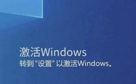 电脑提示激活windows怎么弄,电脑提示激活Windows怎么办？快速处理办法大揭秘