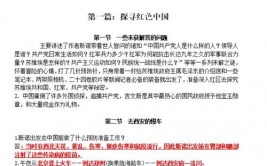 数据结构c言语版严蔚敏,严蔚敏《数据结构（C言语版）》——计算机科学范畴的经典之作