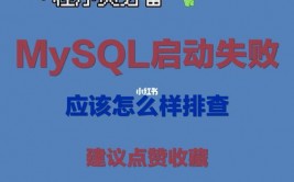 mysql连不上