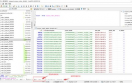 mysql大数据量查询优化,mysql查询优化的几种办法