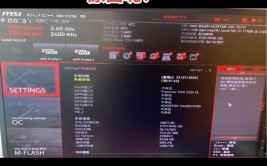 linux内核发动进程,BIOS与Bootloader