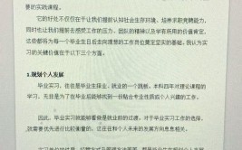 大数据处理实训总结,大数据剖析实训总结报告