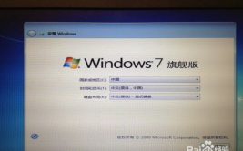 windows7怎么重装,Windows 7 重装体系全攻略