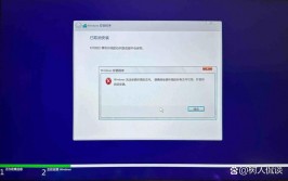 windows10装置无法持续