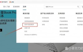 正在装置windows,轻松上手，离别小白