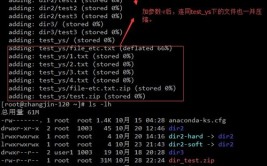 linux紧缩指令zip,高效打包文件与目录