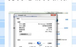 linux设置网络, 检查网络装备