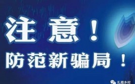 ai欺诈归纳剖析,技能开展下的新式违法应战