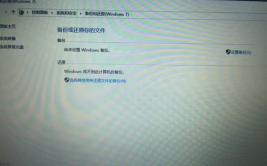 windows10怎样回来桌面,windows10怎样回来windows7