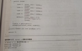 c言语文件后缀,C言语文件后缀详解