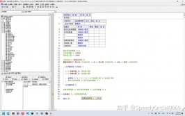 易言语数据库教程,易言语数据库视频教程