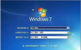 windows怎么重装体系,轻松处理体系问题