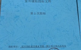 漯河开源,生态农业与城市开展的调和共生