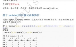 r言语dplyr,高效数据处理与剖析的利器